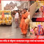 काशी विश्वनाथ मंदिर से मथुरा के लिए फूलों से सजे वाहन में होली की भेंट सामग्री ले जाते हुए मंदिर के अधिकारी।