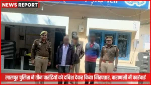 लालपुर पुलिस द्वारा तीन वारंटियों की गिरफ्तारी वाराणसी