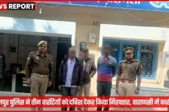 लालपुर पुलिस द्वारा तीन वारंटियों की गिरफ्तारी वाराणसी