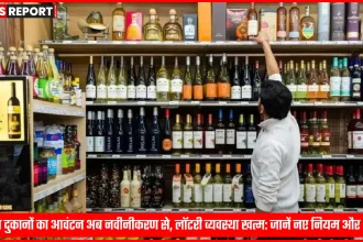 शराब की दुकान के बाहर लोग या आबकारी विभाग का कार्यालय