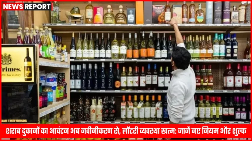 शराब की दुकान के बाहर लोग या आबकारी विभाग का कार्यालय