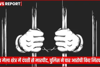 माघ मेला क्षेत्र में पुलिस कार्रवाई के बाद आरोपी गिरफ्तार