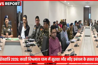 काशी विश्वनाथ धाम में महाशिवरात्रि के लिए सुरक्षा व्यवस्था का निरीक्षण