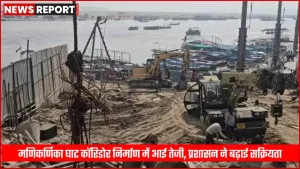 मणिकर्णिका घाट कॉरिडोर निर्माण स्थल पर कार्यरत श्रमिक और मशीनें