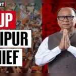 युमनाम खेमचंद मणिपुर के नए मुख्यमंत्री