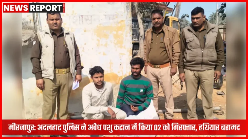 मीरजापुर पुलिस द्वारा अवैध पशु कटान में बरामद हथियार और आरोपी