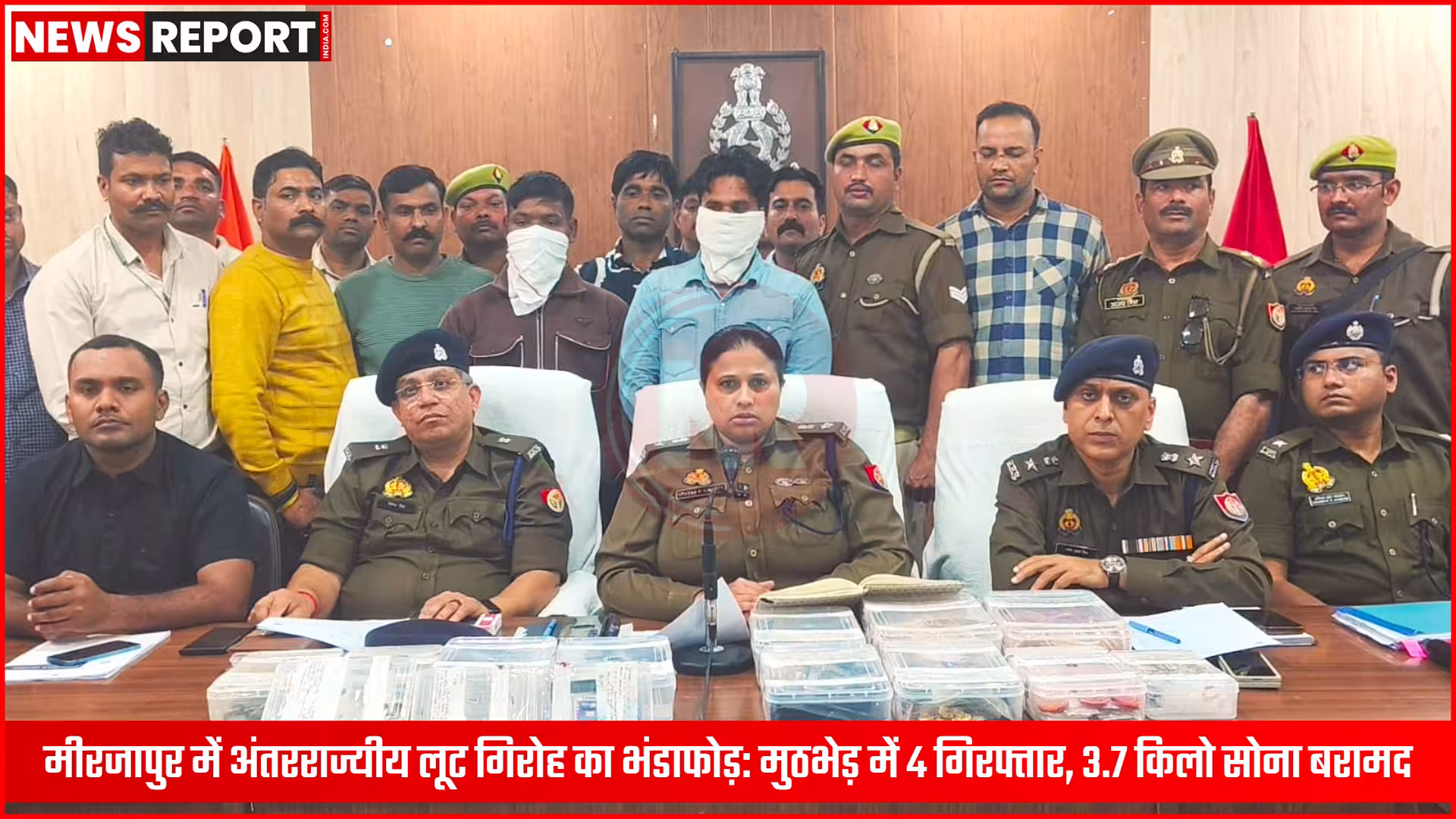मीरजापुर पुलिस द्वारा गिरफ्तार किए गए अंतरराज्यीय लूट गिरोह के सदस्य और बरामद आभूषण, नकदी व हथियार।