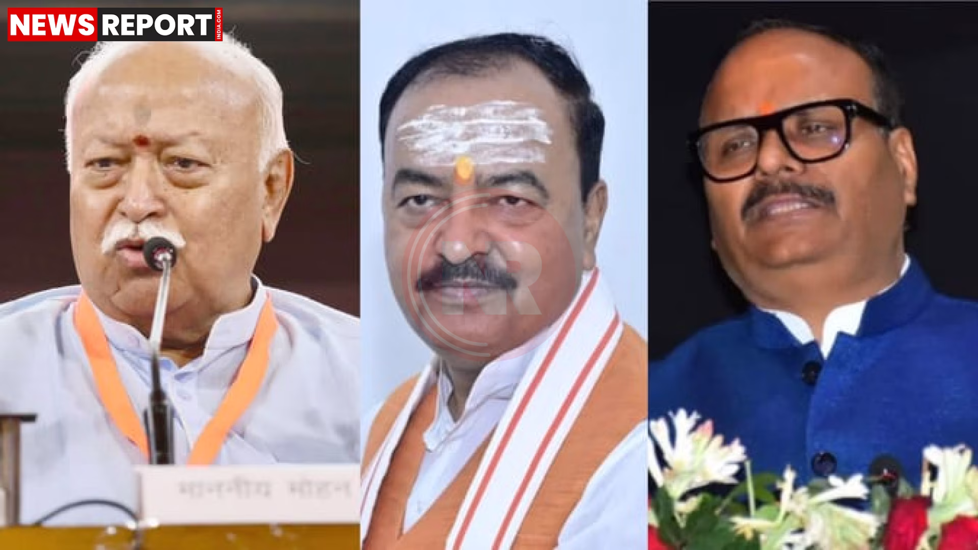 लखनऊ में मुख्यमंत्री योगी आदित्यनाथ और संघ प्रमुख मोहन भागवत की मुलाकात