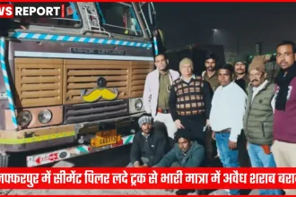 मुजफ्फरपुर में ट्रक से बरामद अवैध शराब की खेप