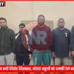 एसटीएफ द्वारा ऑनलाइन बेटिंग एप ठगी और नोएडा स्कूल धमकी से जुड़े साइबर अपराधियों को गिरफ्तार करते हुए