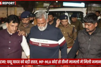 राजेश रंजन उर्फ पप्पू यादव