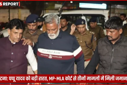 राजेश रंजन उर्फ पप्पू यादव