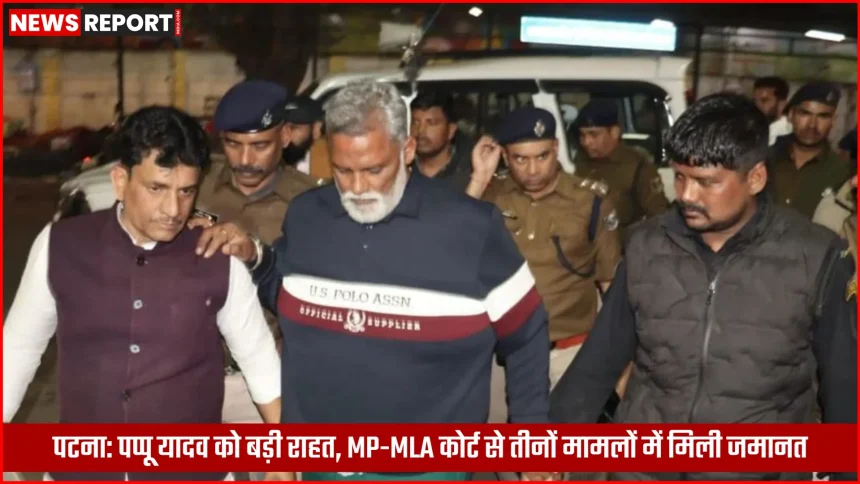 राजेश रंजन उर्फ पप्पू यादव