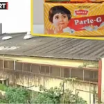 पार्ले-जी विले पार्ले फैक्ट्री का ऐतिहासिक दृश्य