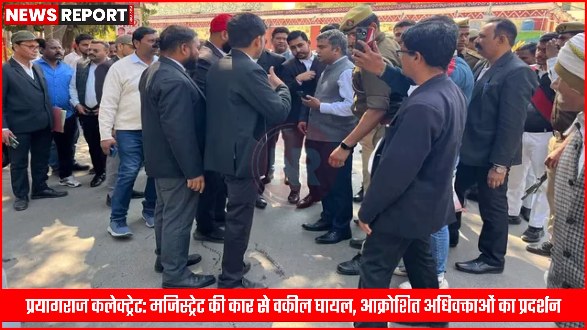 प्रयागराज कलेक्ट्रेट के बाहर प्रदर्शन करते वकील और बातचीत करते जिलाधिकारी