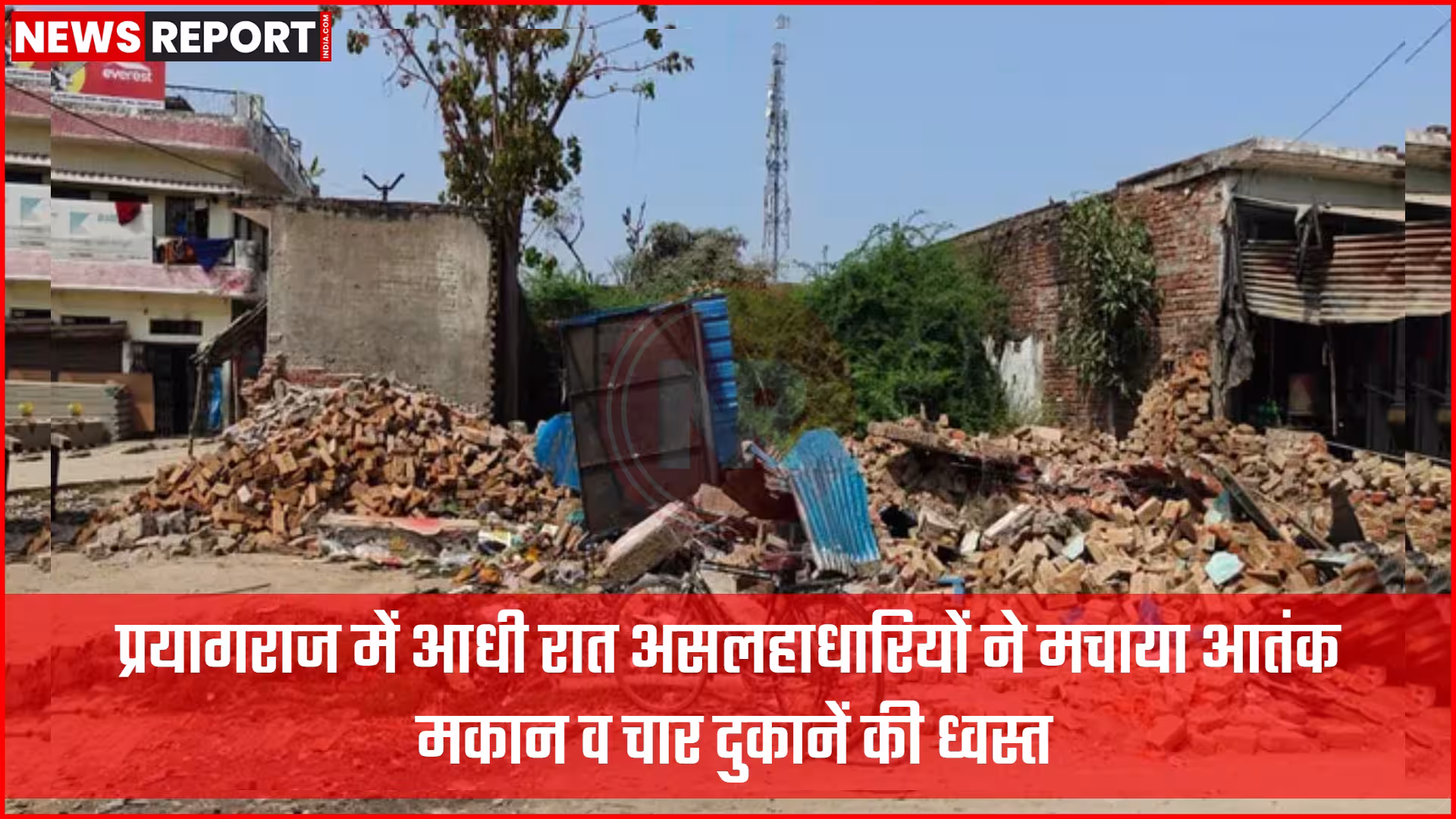 आधी रात में बुलडोजर से गिराए गए मकान और दुकानों का मलबा, आसपास खड़े ग्रामीण।