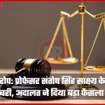 न्यायाधीश के हथौड़े और कानून की किताबों के साथ अदालत का दृश्य