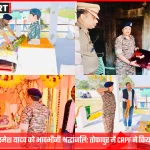 सीआरपीएफ के जवान और अधिकारी शहीद रमेश यादव के स्मारक पर पुष्पांजलि अर्पित करते हुए