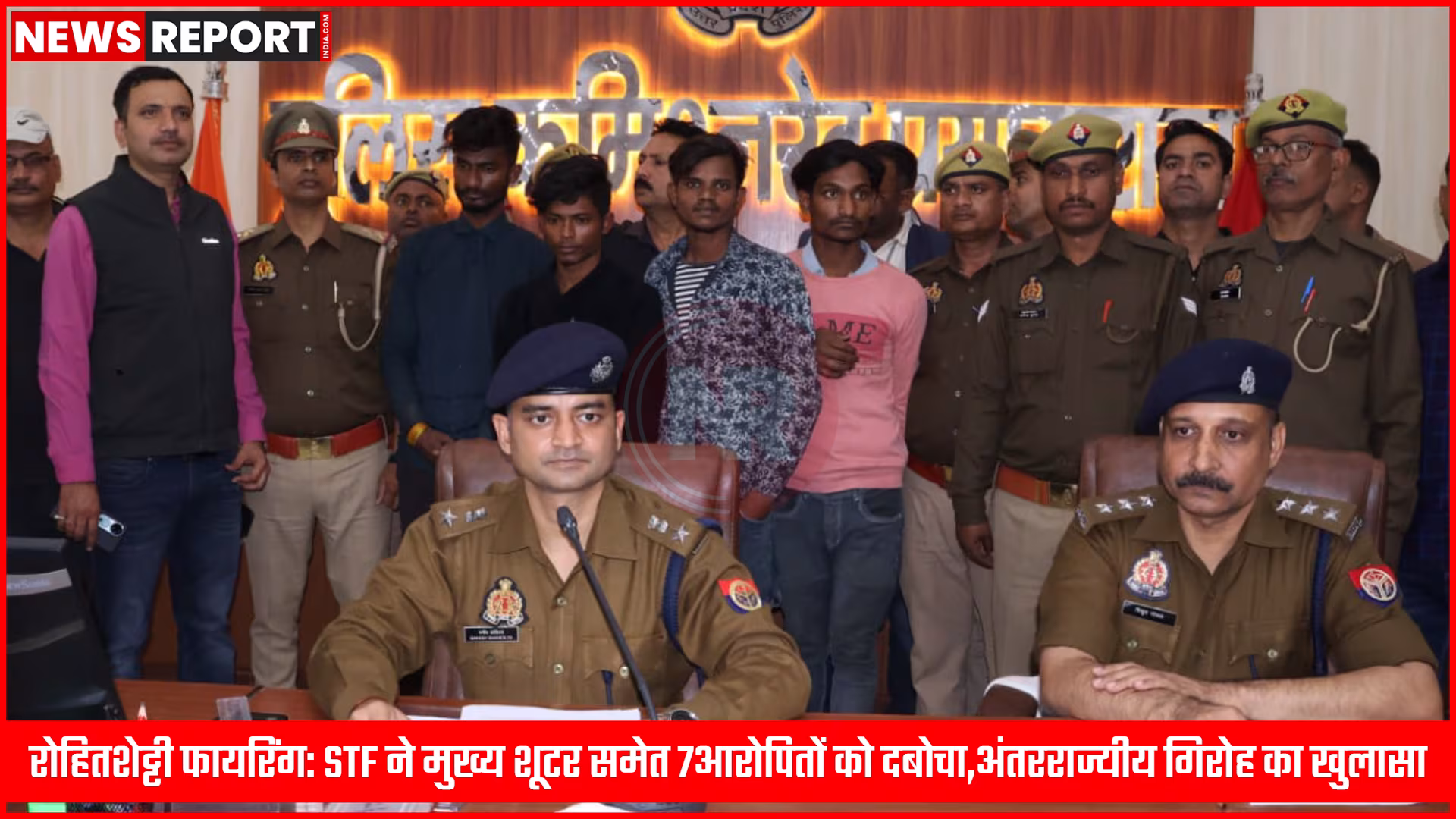 पुलिस अधिकारी रोहित शेट्टी के घर फायरिंग मामले में गिरफ्तार आरोपितों को मीडिया के सामने पेश करते हुए।