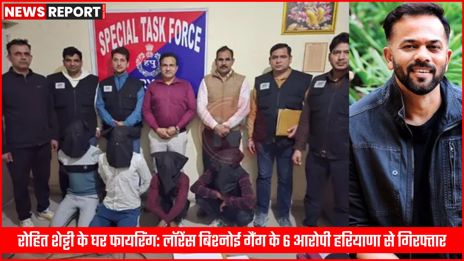 रोहित शेट्टी का जुहू स्थित घर जहां फायरिंग हुई थी और मुंबई पुलिस की टीम