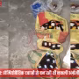 पुलिस द्वारा समस्तीपुर में नकली शराब बनाने वाली फैक्ट्री पर छापेमारी, जब्त नकली शराब और होमियोपैथिक दवाएं।