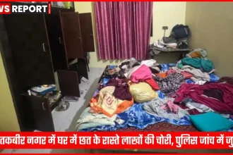संतकबीर नगर में घर में चोरी की घटना