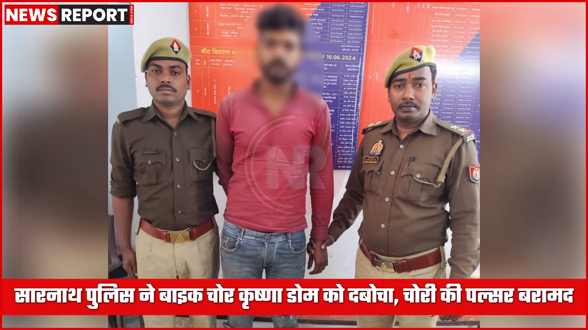 एक पुलिस अधिकारी चोरी की पल्सर मोटरसाइकिल के पास खड़े हैं, जिसके बगल में गिरफ्तार बाइक चोर कृष्णा डोम खड़ा है।