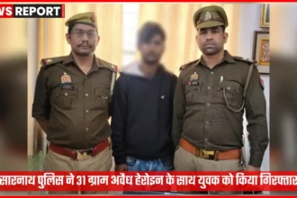 सारनाथ पुलिस द्वारा हेरोइन के साथ गिरफ्तार युवक