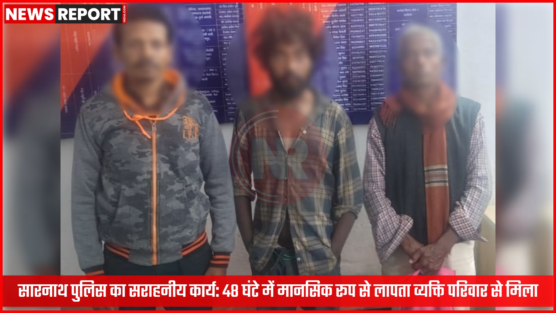 सारनाथ पुलिस अधिकारी एक मानसिक रूप से अस्वस्थ व्यक्ति को उसके पिता को सौंपते हुए