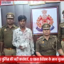 शक्तिनगर पुलिस द्वारा गिरफ्तार किया गया युवक जिसके पास से 12 ग्राम हेरोइन और मोबाइल फोन बरामद हुआ है।