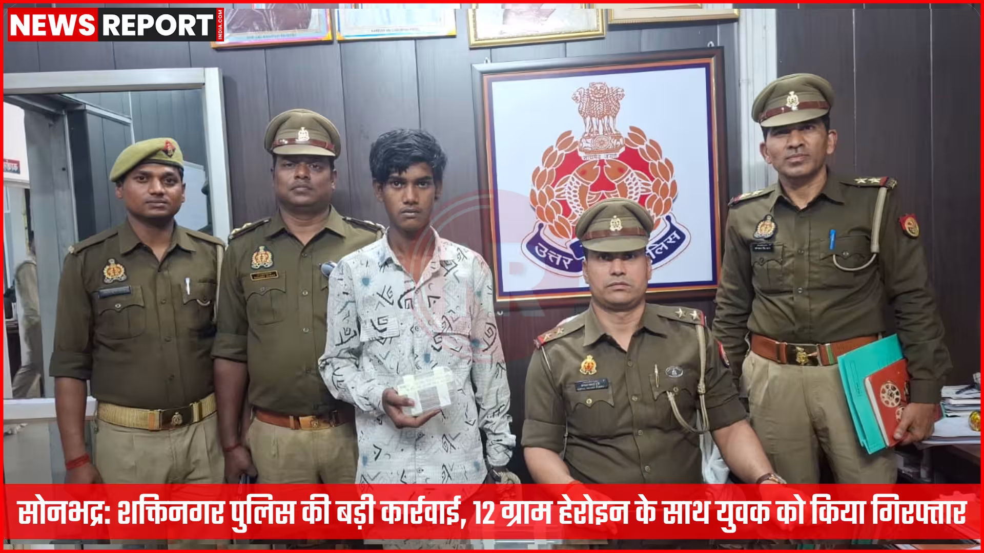शक्तिनगर पुलिस द्वारा गिरफ्तार किया गया युवक जिसके पास से 12 ग्राम हेरोइन और मोबाइल फोन बरामद हुआ है।