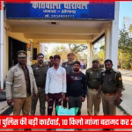 सोनभद्र: घोरावल पुलिस की बड़ी कार्रवाई, 10 किलो गांजा बरामद कर 2 तस्कर गिरफ्तार