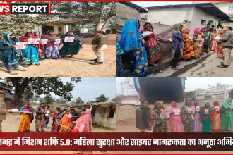 सोनभद्र पुलिस मिशन शक्ति 5.0 महिला जागरूकता कार्यक्रम