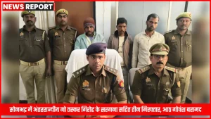 सोनभद्र पुलिस द्वारा पकड़े गए गो तस्कर और बरामद गोवंश