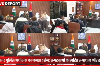 सोनभद्र में जनता दर्शन कार्यक्रम में SSP अभिषेक वर्मा फरियादियों की समस्याएं सुनते हुए