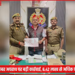 सोनभद्र पुलिस अधिकारी साइबर अपराध के मामलों की जांच करते हुए