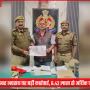 सोनभद्र पुलिस अधिकारी साइबर अपराध के मामलों की जांच करते हुए