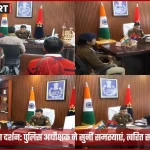 जनता दर्शन में पुलिस अधीक्षक सोनभद्र फरियादियों की समस्याएं सुनते हुए
