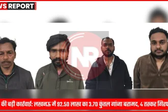 एसटीएफ द्वारा बरामद गांजा और गिरफ्तार तस्कर