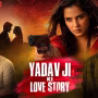 सुप्रीम कोर्ट की फाइल फोटो, सामने यादव जी की लव स्टोरी फिल्म का पोस्टर