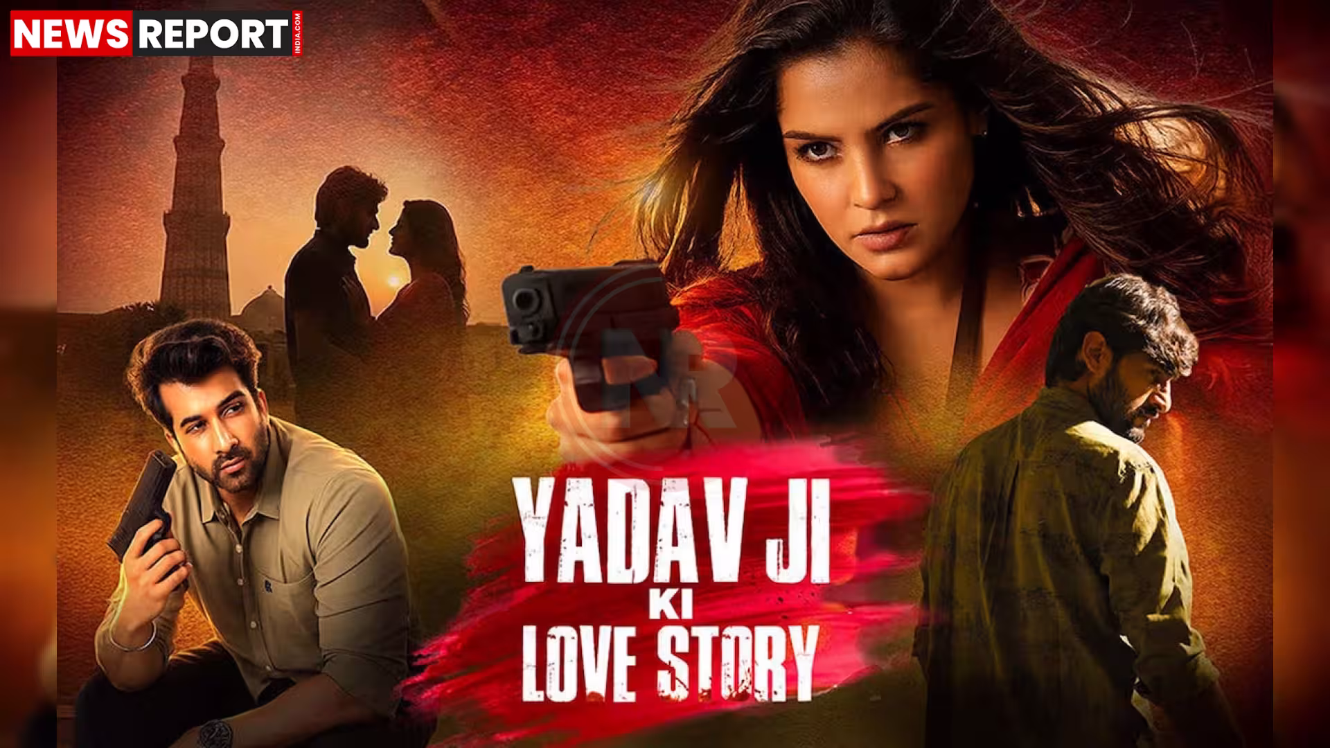 सुप्रीम कोर्ट की फाइल फोटो, सामने यादव जी की लव स्टोरी फिल्म का पोस्टर