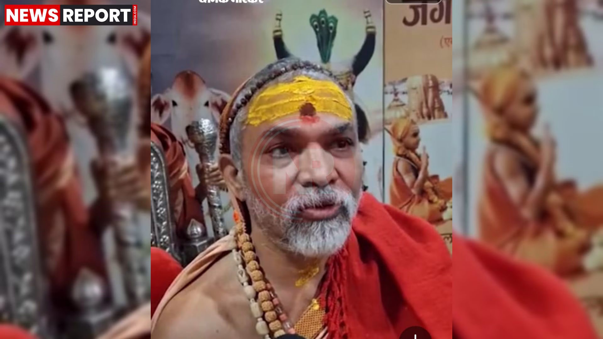 स्वामी अविमुक्तेश्वरानंद सरस्वती का प्रतीकात्मक चित्र, साथ में न्यायालय का प्रतीक