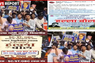 काशी विद्यापीठ में यूजीसी रेगुलेशन के खिलाफ छात्रों का प्रदर्शन