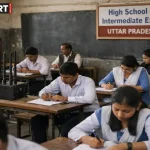 यूपी बोर्ड परीक्षा केंद्र पर लगाए गए जैमर की तस्वीर