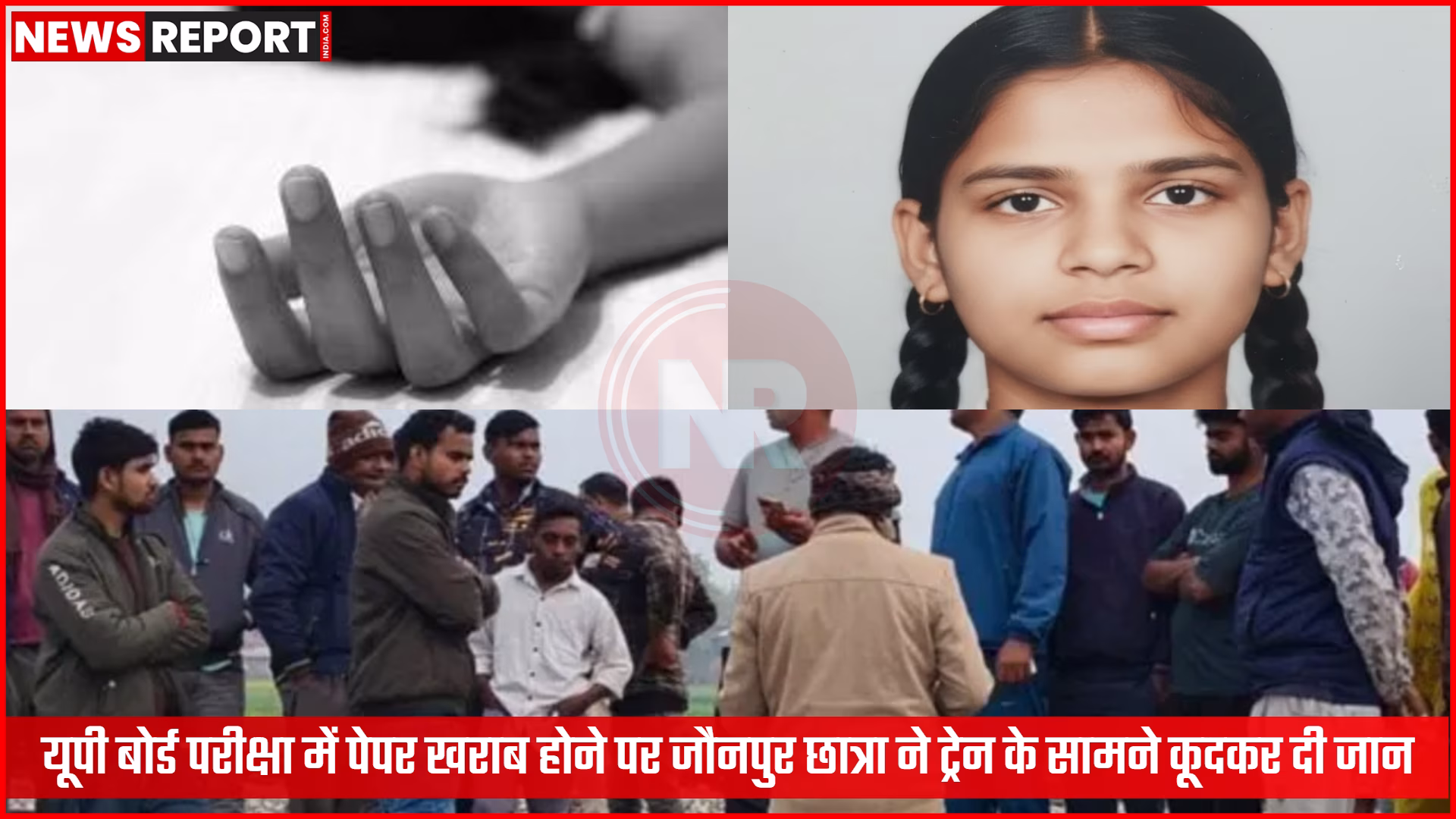 रेलवे ट्रैक पर खड़ी साइकिल के पास उदास छात्रा का प्रतीकात्मक चित्र