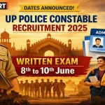 यूपी पुलिस सिपाही भर्ती 2025 परीक्षा तिथि और विवरण