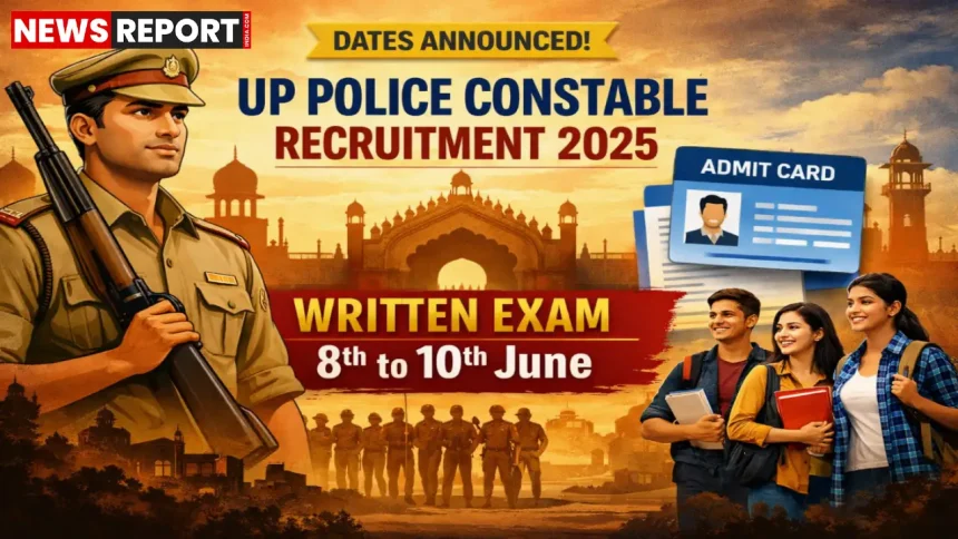 यूपी पुलिस सिपाही भर्ती 2025 परीक्षा तिथि और विवरण