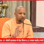 उत्तर प्रदेश विधानसभा में 2026-27 बजट पेश करते वित्त मंत्री सुरेश कुमार खन्ना