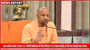 उत्तर प्रदेश विधानसभा में 2026-27 बजट पेश करते वित्त मंत्री सुरेश कुमार खन्ना