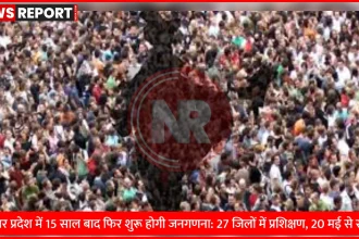 जनगणना कर्मी मोबाइल एप के साथ घर-घर जाकर सर्वे करते हुए।